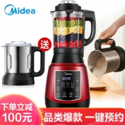 18点开始： Midea 美的 WBL1022S 料理机