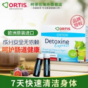 小神价 比利时进口 ortis 美果饮15ml*7瓶 纯植物7天清体排沉积