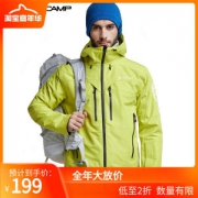 Amurcamp 三层压胶1.5万防水 抗暴雨 男专业户外冲锋衣
