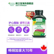 加拿大进口 枫之宝 深海鱼油软胶囊 120粒*2件