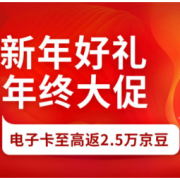 移动专享：京东 12.12大促 E卡分会场