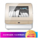 Haier 海尔 小海贝S版 EBW4711JU1 台式洗碗机