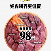 QTQ包子脸纯肉主食鲜肉猫饭100g*10袋  券后39.8元