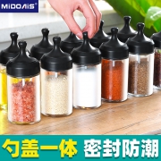 米豆爱裳 防潮调味盒  券后4.9元包邮