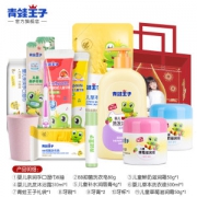 青蛙王子 宝宝洗护用品套装