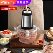 万锐旗舰店 多功能不锈钢绞肉机 券后￥54.9