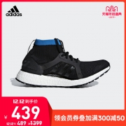 12日0点、双12预告：adidas 阿迪达斯 UltraBOOST X All Terrain女子跑步运动鞋 BB6519 439元包邮（需用券）