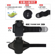 vanreyin/凡莱因 专业跑步手机臂包  券后6.8元