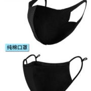 迪风欧  秋冬纯棉保暖口罩 2只装