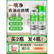 橙乐工坊 强力泡沫型厨房油污清洁剂