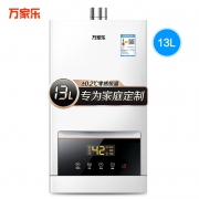 Macro 万家乐 JSQ26-T38 燃气热水器 13升