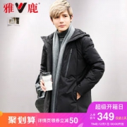 yaloo/雅鹿羽绒服男 中长款2017冬季韩版加厚修身鸭绒连帽外套潮