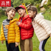 高梵 儿童轻薄羽绒服 95%白鸭绒