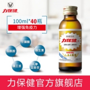 日本 力保健 人参王浆 维生素功能运动饮料 100ml*40瓶+赠4瓶