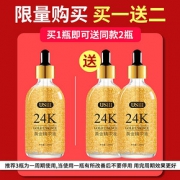 24k黄金精华液胜肽烟酰胺面部精华收缩毛孔原液玻尿酸保湿补水女