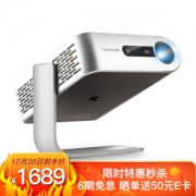 ViewSonic 优派 M1+ 便携式投影机