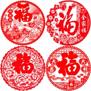 语如 福字静电窗花 20张*27cm 1.8元包邮（需用券）