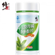 修正 左旋肉碱茶多酚片 62片 男女通用