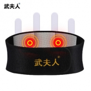 武夫人 医用级自发热磁疗护腰带 券后￥39.9