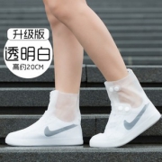 秒杀 加厚耐磨防滑防水防雪硅胶雨鞋套 券后￥13.8