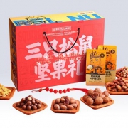 20点开始：三只松鼠 年货坚果大礼包 1373g*2件