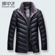 雪中飞 男士皮面毛领羽绒服 90%含绒量 多款式可选