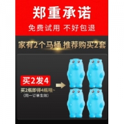 美坪方 蓝泡泡熊 新款马桶洁厕灵 耐冲2000次 可用6个月