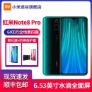 Redmi 红米 Note 8 Pro 智能手机 6GB+128GB