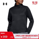 Under Armour 安德玛 MOVE 女子高领长袖运动卫衣