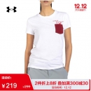 Under Armour 安德玛 CNY 女子运动T恤