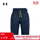 Under Armour 安德玛 Raid 男童运动短裤