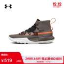 Under Armour 安德玛 库里SC 3ZER0 II 男子篮球鞋