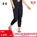 Under Armour 安德玛 Move Light 女子运动长裤
