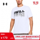 Under Armour 安德玛 I WILL 2.0 男子短袖运动T恤