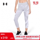 Under Armour 安德玛 Breathelux 女子运动中裤