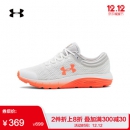 Under Armour 安德玛 Charged Bandit5 女子跑步鞋