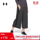 Under Armour 安德玛 Featherweight 女子运动中裤