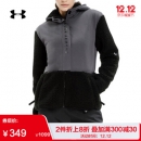 Under Armour 安德玛 SWACKET SHERPA 女子运动夹克