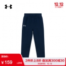 Under Armour 安德玛 Rival Fleece 男童运动长裤