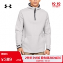 Under Armour 安德玛 Move Light 1/2 男子拉链连帽卫衣