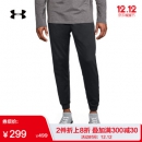 Under Armour 安德玛 Armour Joggers 男子运动长裤