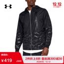 Under Armour 安德玛 Pursuit 男子运动夹克