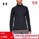 Under Armour 安德玛 Storm Launch 女子运动夹克