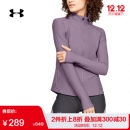 Under Armour 安德玛 Vanish 女子运动拉链外套