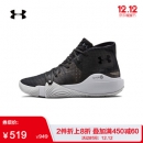 Under Armour 安德玛 Spawn 男子中帮篮球鞋