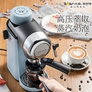 Bear 小熊 KFJ-A02N1 意式 半自动咖啡机