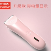 ￥34 Royalstar/荣事达 超静音充电式婴儿理发器