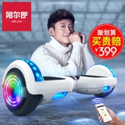 张一山代言！阿尔郎 AERLANG A3-3智能电动平衡车两轮代步平行车 券后399元起包邮