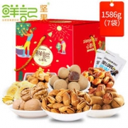 鲜记 坚果零食大礼包 1586g
