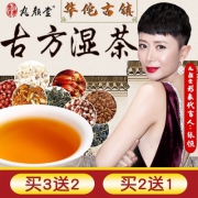 袪湿茶！丸颜堂 红豆薏米芡实茶150g/30袋 券后19.9元包邮